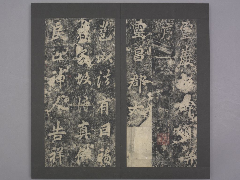 图片[2]-Lingyan Temple Stele-China Archive